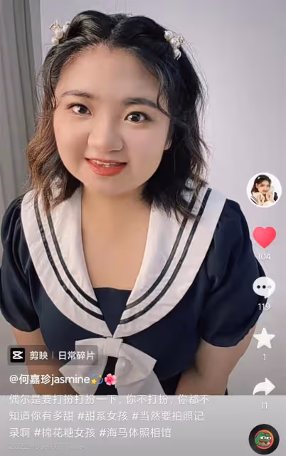 胡慧中女兒分手後罕露面!承認自己不漂亮,體重175斤正努力減肥