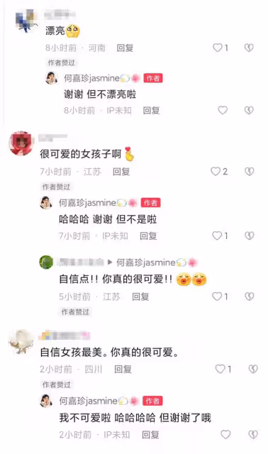 胡慧中女兒分手後罕露面!承認自己不漂亮,體重175斤正努力減肥