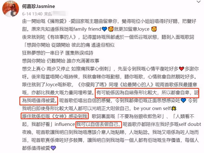 胡慧中女兒分手後罕露面!承認自己不漂亮,體重175斤正努力減肥
