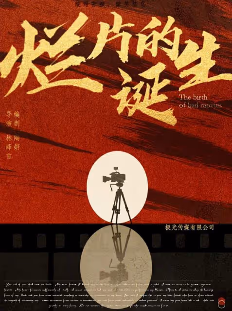 林彥俊被實錘與網紅戀愛,粉絲痛斥女方配不上,慘遭於正打臉