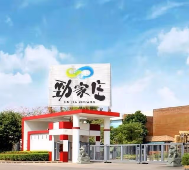 大受歡迎!知名港星圈外生意發展有聲有色,獲大批企業家到場參觀