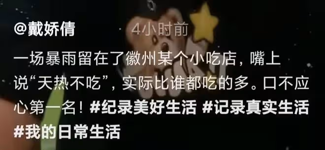 42歲戴嬌倩現身蒼蠅小館,自帶公筷吃小籠包,穿百元衣素顏無人識