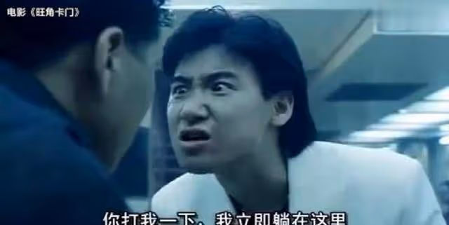 配角比主角還要出彩的五部香港電影,你最喜歡哪一部?