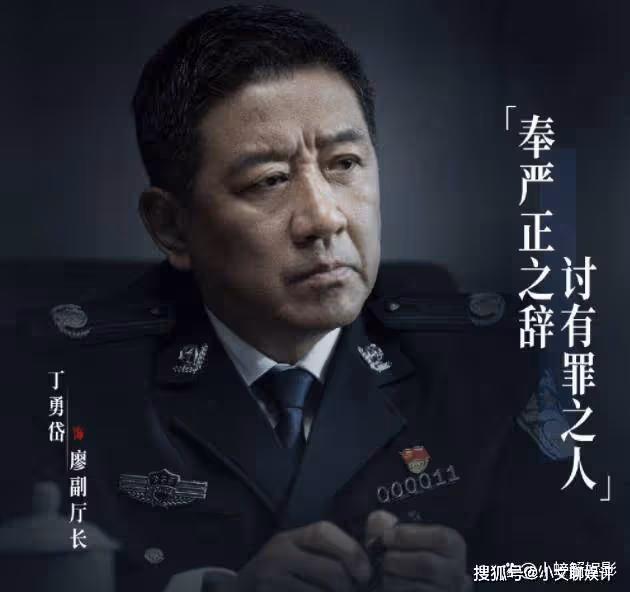 《罰罪》「大王」是誰？真實身份大曝光