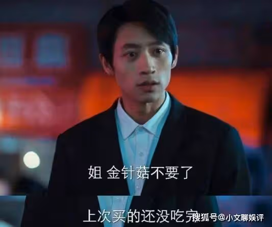 《消失的孩子》袁午為什麼要搬磚？袁午隱瞞了什麼秘密？