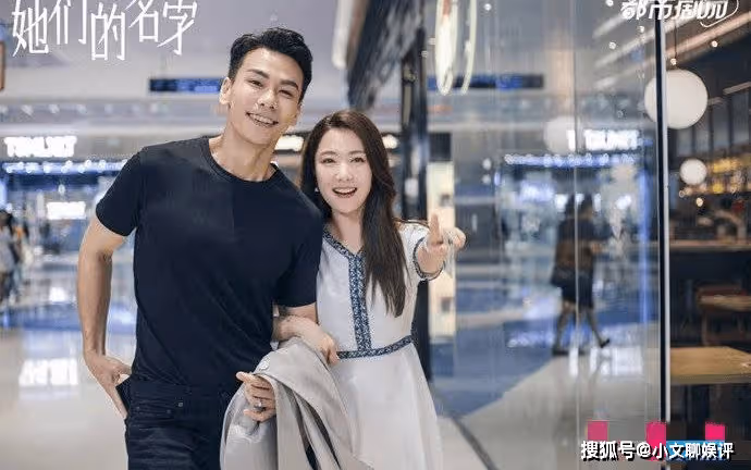 《她們的名字》更新時間是怎樣的？劇情介紹：白冰飾演貌美全職主婦