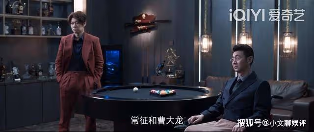 《罰罪》邱濤被誰收買了，嚴政委見的神秘人是誰