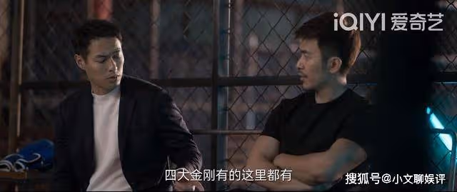 《罰罪》邱濤被誰收買了，嚴政委見的神秘人是誰