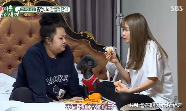 洪真英:人氣商演女王學歷造假退圈,發歌回歸無火花,現暴瘦14斤
