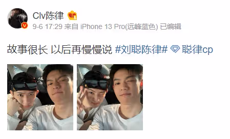 中國男星宣布出櫃,他炸毛:社會主義不慣臭毛病