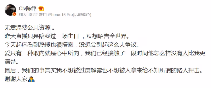 中國男星宣布出櫃,他炸毛:社會主義不慣臭毛病