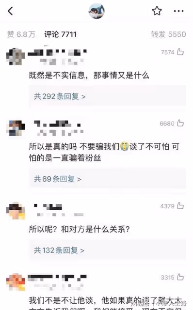 從丁澤仁到林彥俊，愛豆塌房如此簡單，為何站姐能決定他們的命運
