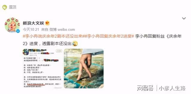 《慶餘年2》開拍?別鬧了,現在連劇本還沒寫好呢