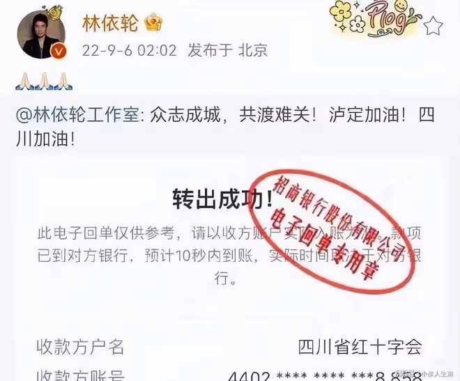 百位明星為災區祈福,物資捐款一個沒落下,黃曉明連夜找救援物資