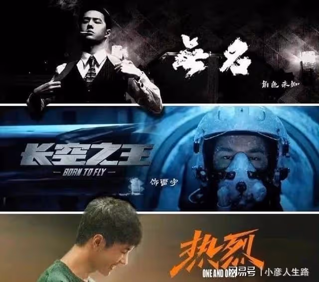 王一博將開啟霸屏模式,或有三部電影同時上映,檔期卻很尷尬