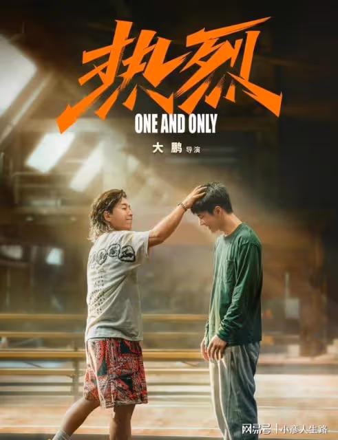 王一博將開啟霸屏模式,或有三部電影同時上映,檔期卻很尷尬
