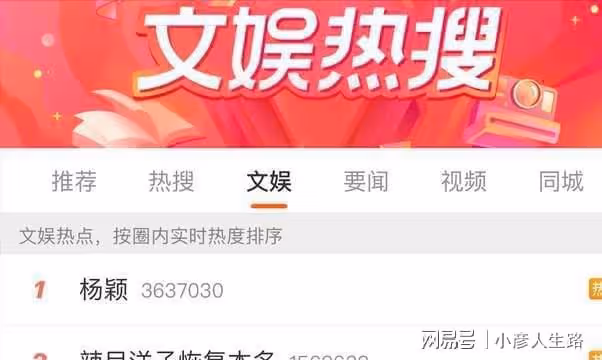 楊穎被禁用英文名angelababy？她發圖以實際行動回應：什麼都不改