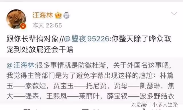 楊穎被禁用英文名angelababy?她發圖以實際行動回應:什麼都不改