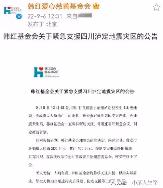 眾星馳援災區!網紅辛巴捐款500萬領跑,汪小菲捐6萬盒酸辣粉