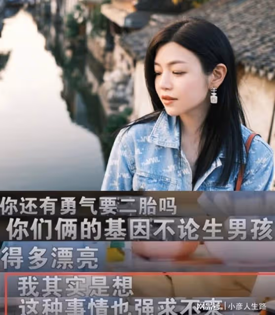 陳妍希自曝想生二胎,現身殺青宴小腹突出,經超一句話破離婚傳言