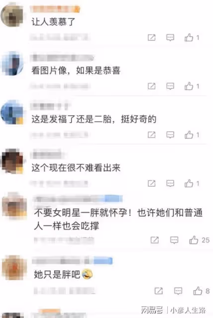 陳妍希自曝想生二胎,現身殺青宴小腹突出,經超一句話破離婚傳言