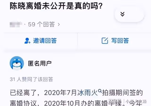 陳妍希自曝想生二胎,現身殺青宴小腹突出,經超一句話破離婚傳言