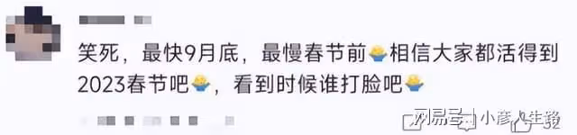 陳妍希自曝想生二胎,現身殺青宴小腹突出,經超一句話破離婚傳言