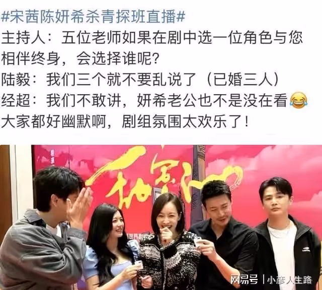 陳妍希自曝想生二胎,現身殺青宴小腹突出,經超一句話破離婚傳言