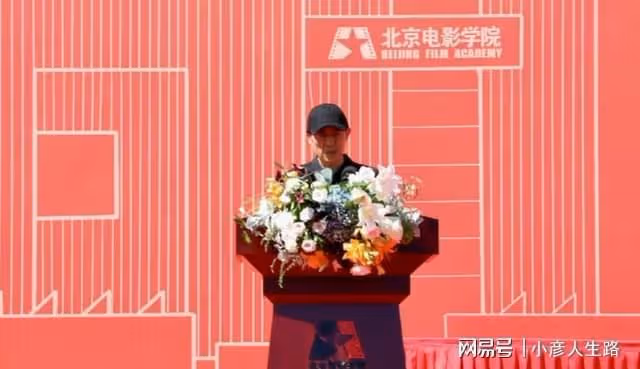 北電開學典禮:張藝謀被聘請為北電教授,何洛洛嚴浩翔帥氣報到