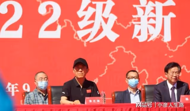 北電開學典禮:張藝謀被聘請為北電教授,何洛洛嚴浩翔帥氣報到