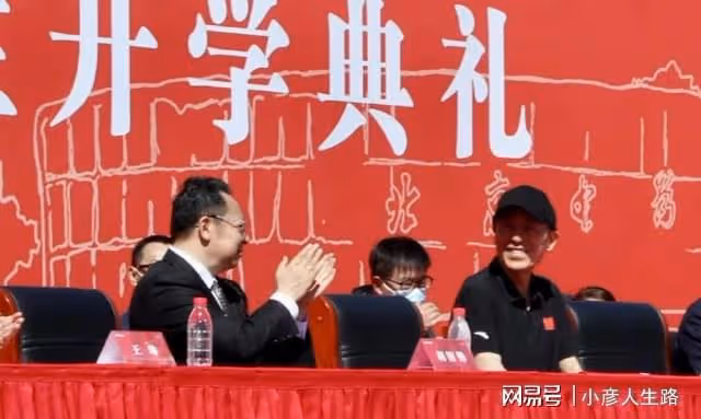 北電開學典禮:張藝謀被聘請為北電教授,何洛洛嚴浩翔帥氣報到