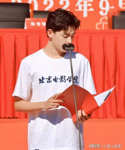 北電開學典禮:張藝謀被聘請為北電教授,何洛洛嚴浩翔帥氣報到
