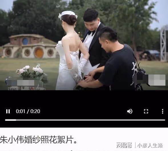 大衣哥兒子二婚高清婚紗照曝光,陳亞男已清空帳號,不再帶貨