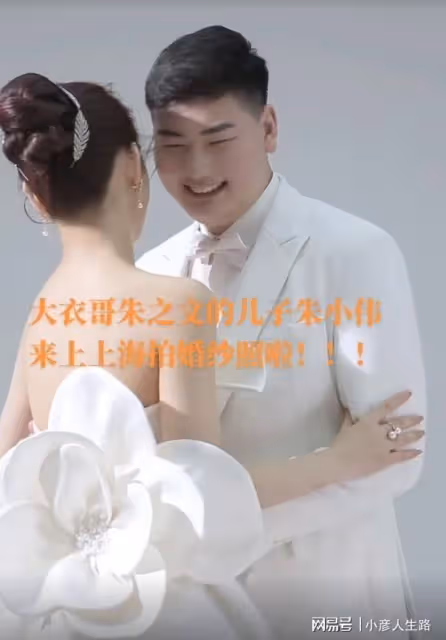 大衣哥兒子二婚高清婚紗照曝光,陳亞男已清空帳號,不再帶貨