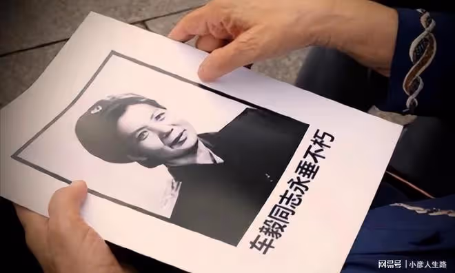 老戲骨車毅駕鶴西去,享年102歲!車曉、田華現身葬禮,含淚送別
