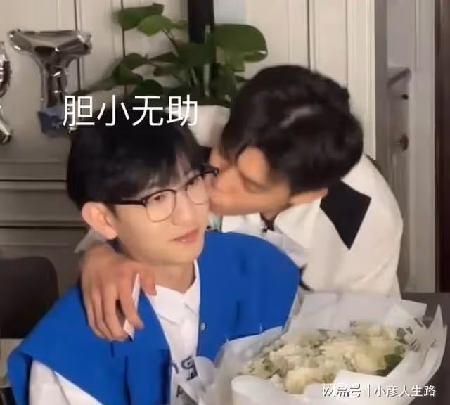 20歲男星劉聰官宣出櫃!直播間大方承認戀情,對方為男性網紅陳律