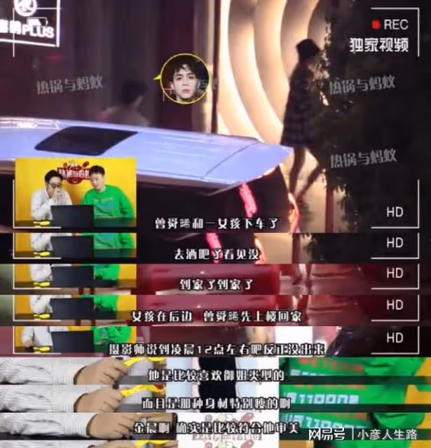 曾舜晞被拍與女子一同回家,工作室闢謠戀情:工作人員!