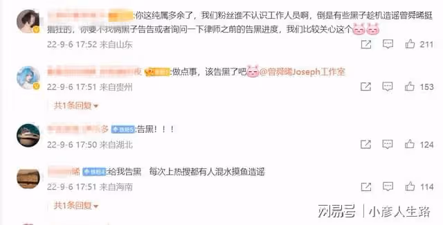 曾舜晞被拍與女子一同回家,工作室闢謠戀情:工作人員!