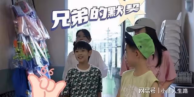 劉畊宏為11歲大兒子辦慶生會,鄭愷夫婦應采兒鄒市明等到場祝賀