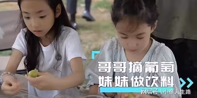 劉畊宏為11歲大兒子辦慶生會,鄭愷夫婦應采兒鄒市明等到場祝賀