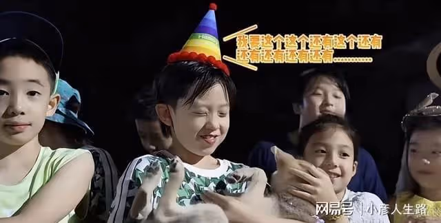 劉畊宏為11歲大兒子辦慶生會,鄭愷夫婦應采兒鄒市明等到場祝賀