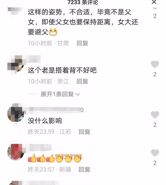 69歲奇志罕露面,頭髮花白雙眼耷拉,與網紅勾肩搭背被批不雅