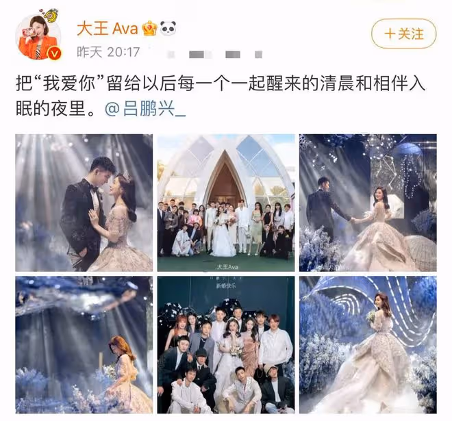 32歲女主持婚禮曝光!此前多次逼婚引爭議,好友臉僵如蠟像太恐怖