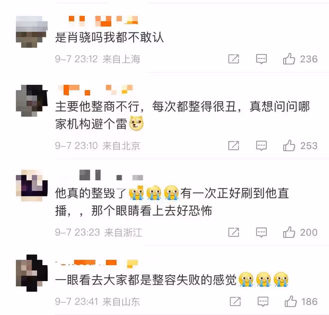 32歲女主持婚禮曝光!此前多次逼婚引爭議,好友臉僵如蠟像太恐怖