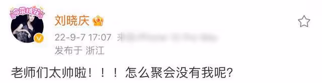央視主持張澤群與眾戲骨聚會!87歲張勇手豪飲紅酒,劉曉慶求邀約