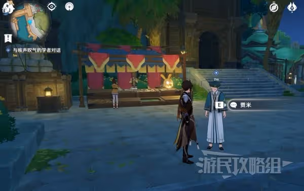 《原神》溢神的論證前置及第一天關卡攻略