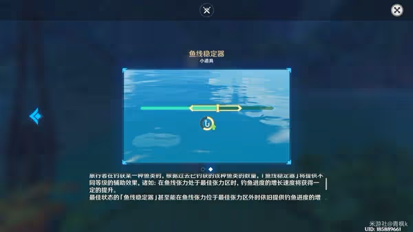 《原神》須彌釣魚點一覽與竭澤弓獲取教程