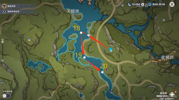 《原神》3.0須彌地區海上木匣收集攻略