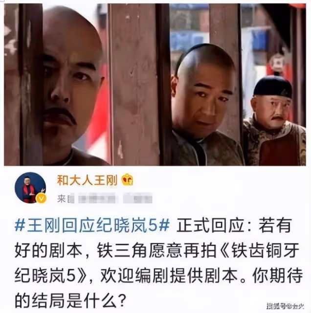 73歲王剛與女星合影顯侷促 身形發福大肚腩突出