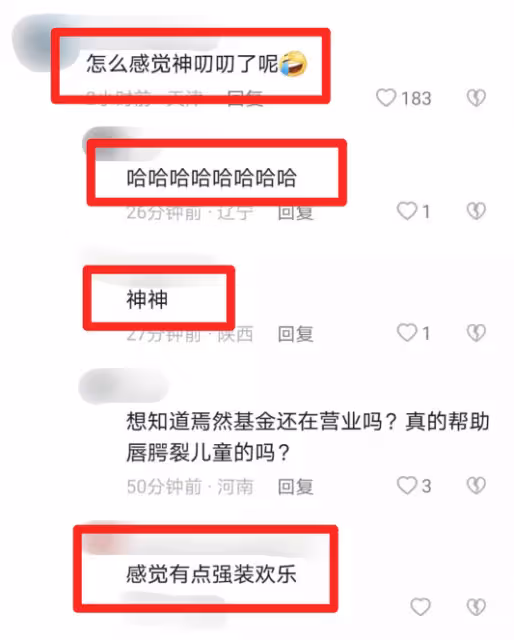李亞鵬首次回應欠債數億 神神叨叨狀態引人擔憂